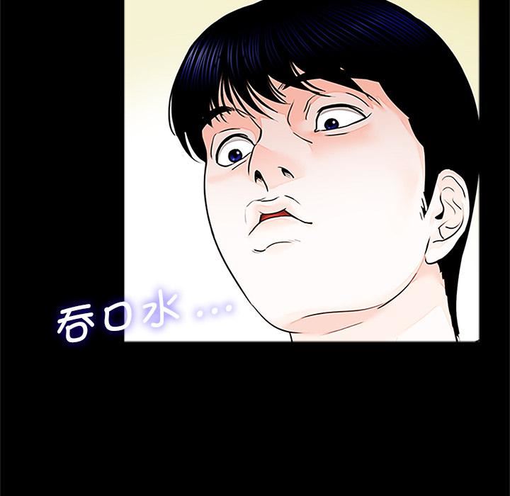 借子第1话