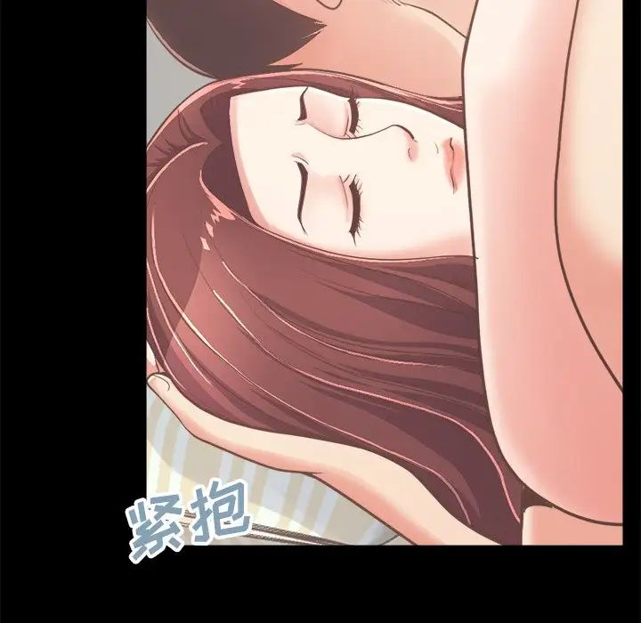 不该有的爱情第18话