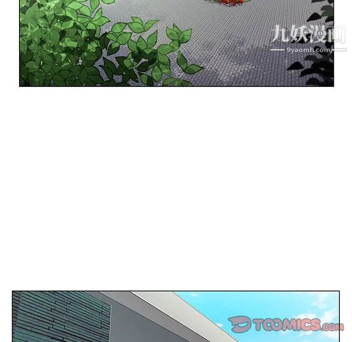 神之手第6话