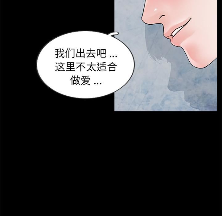 借子第1话