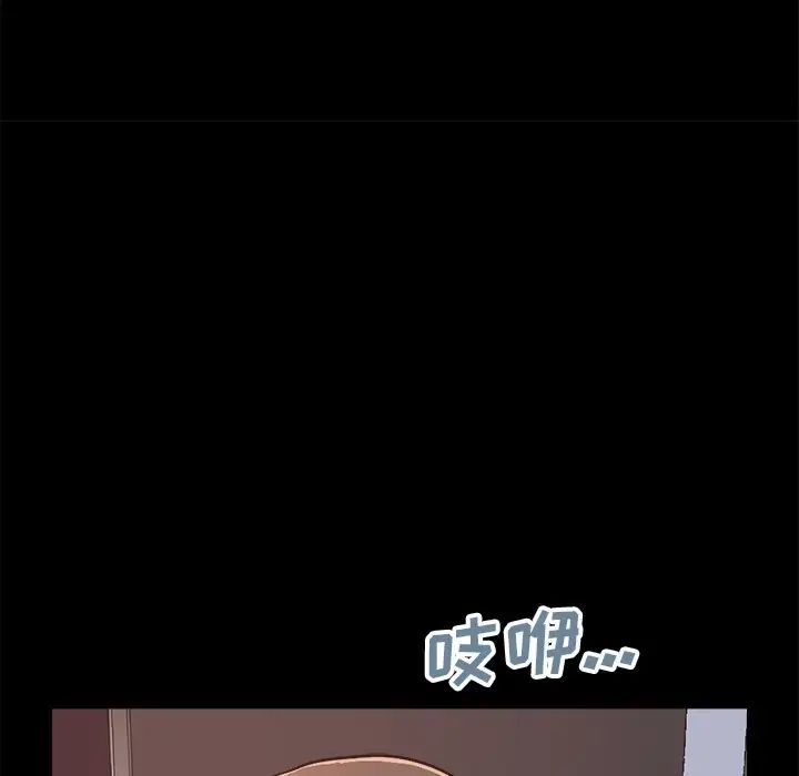 不该有的爱情第18话