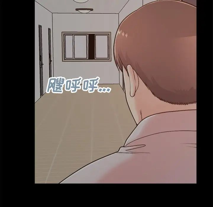 《不该有的爱情》第18话
