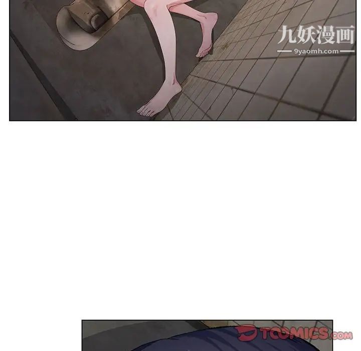 神之手第6话