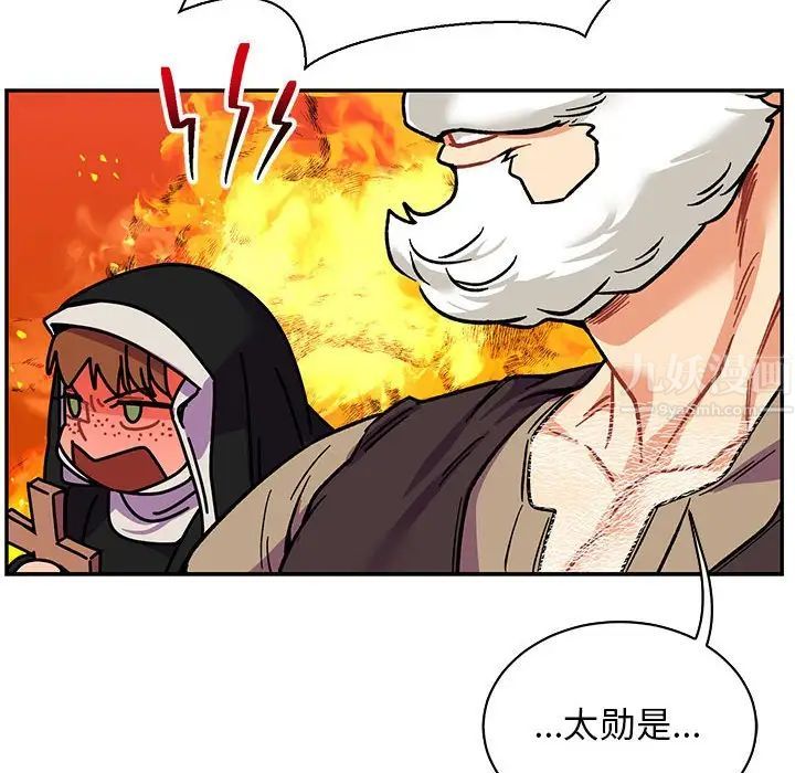《亲爱的你-Liebling！》第64话