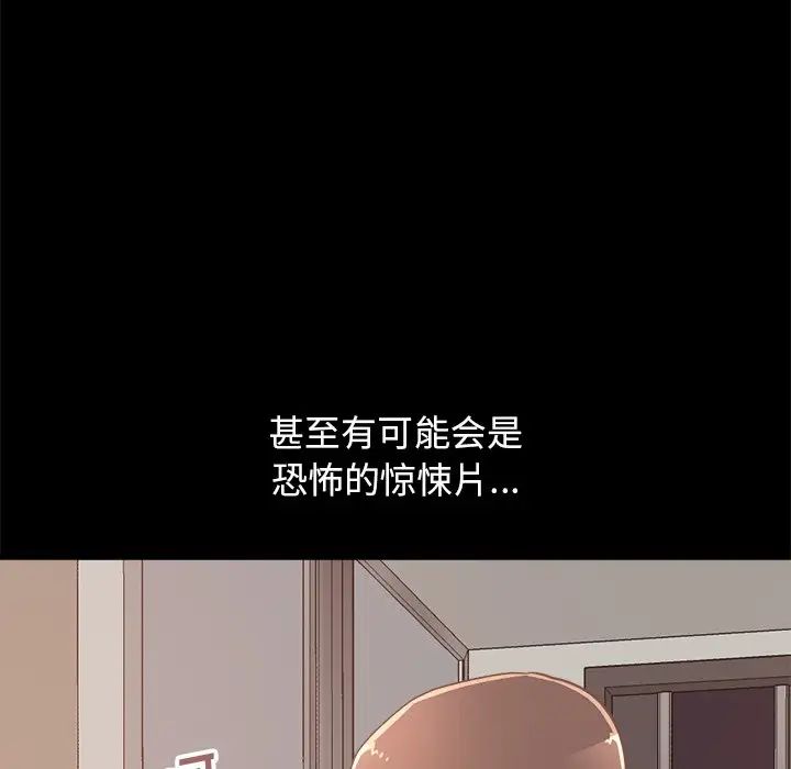 不该有的爱情第18话