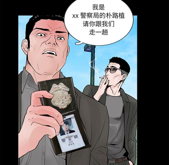 借子第1话