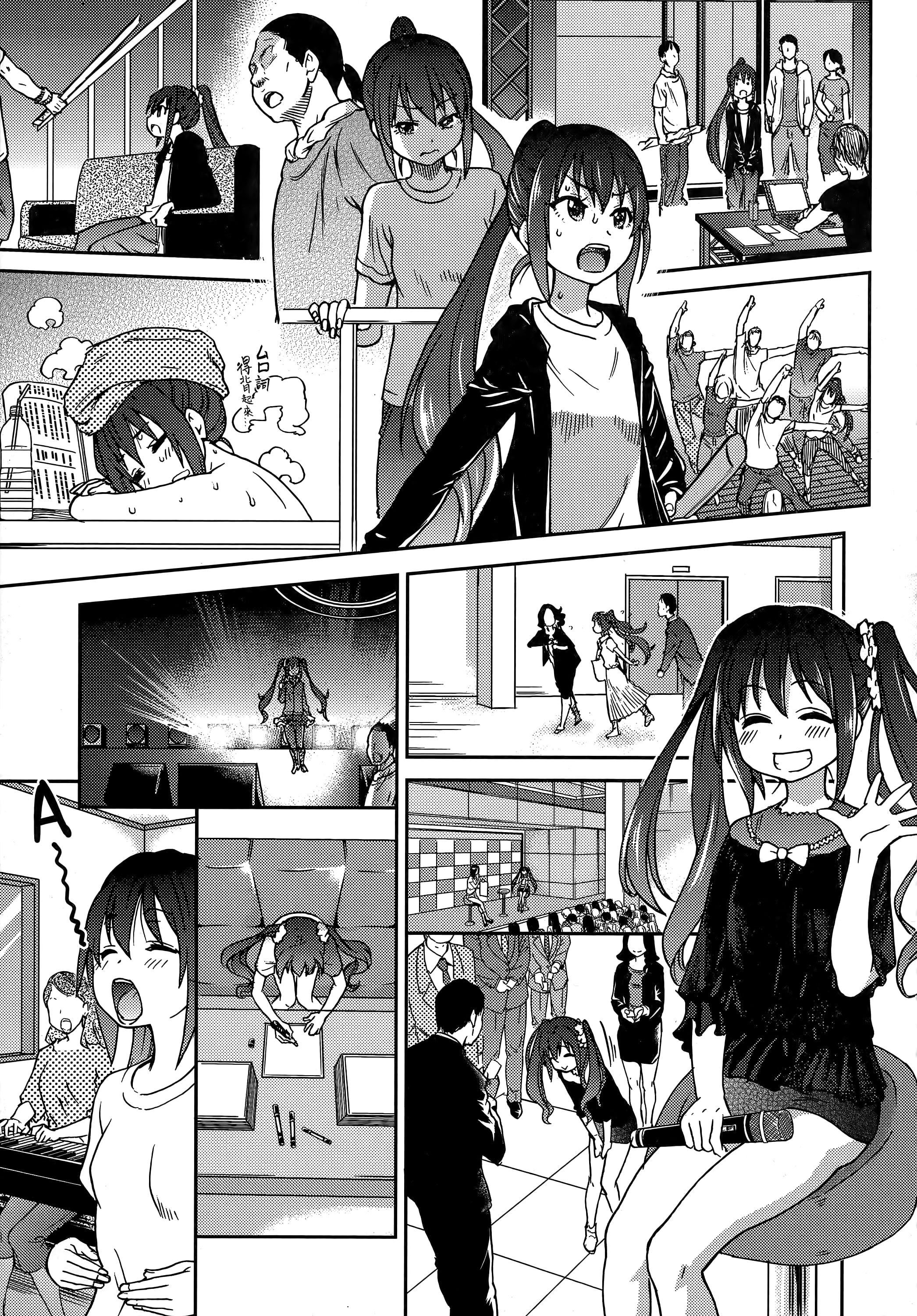 [師走の翁]アイブカ![仮][中國翻訳][師走の翁]アイブカ![仮][中國翻訳]