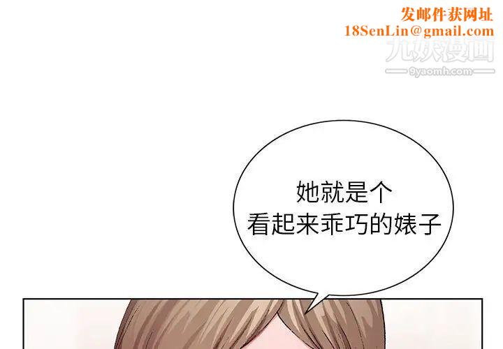 神之手第7话
