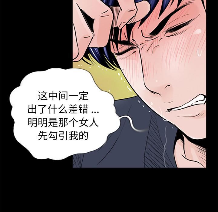 借子第1话
