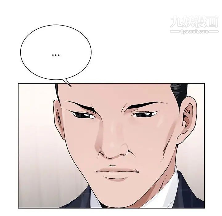 神之手第7话