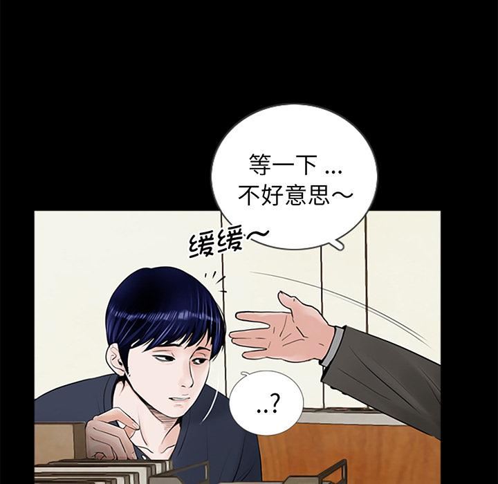 借子第1话
