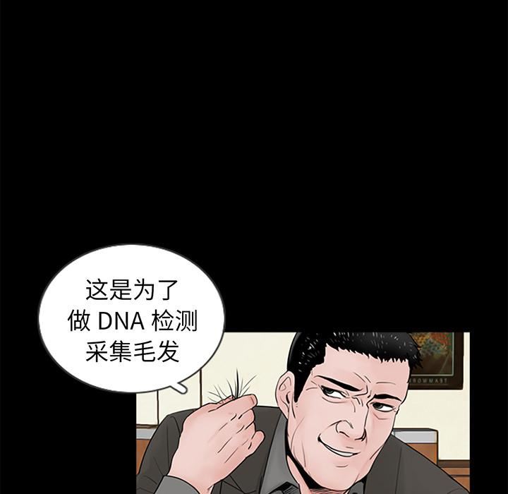 借子第1话