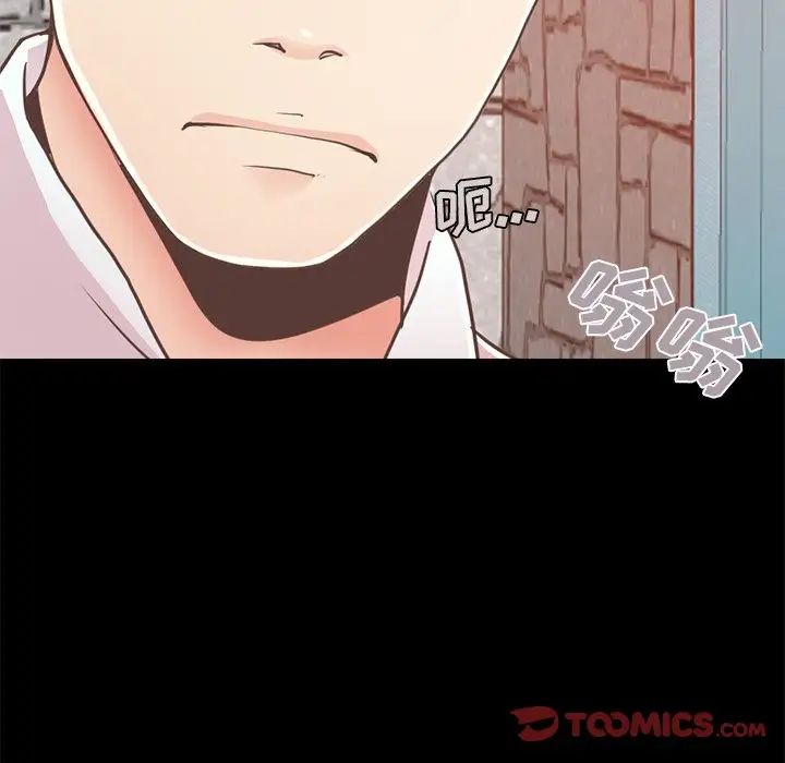 不該有的愛情第19话