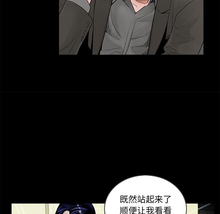 借子第1话