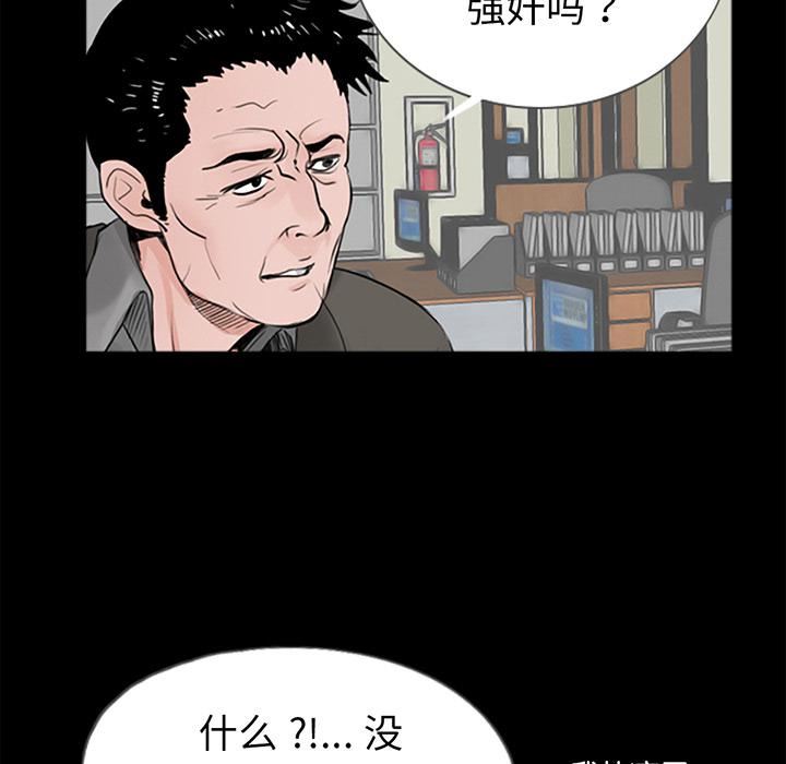 借子第1话