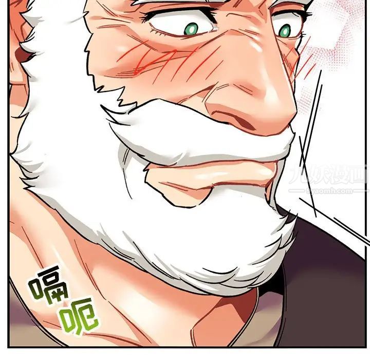 亲爱的你-Liebling！第64话