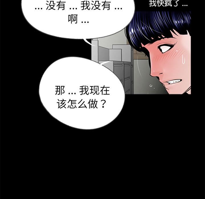 借子第1话