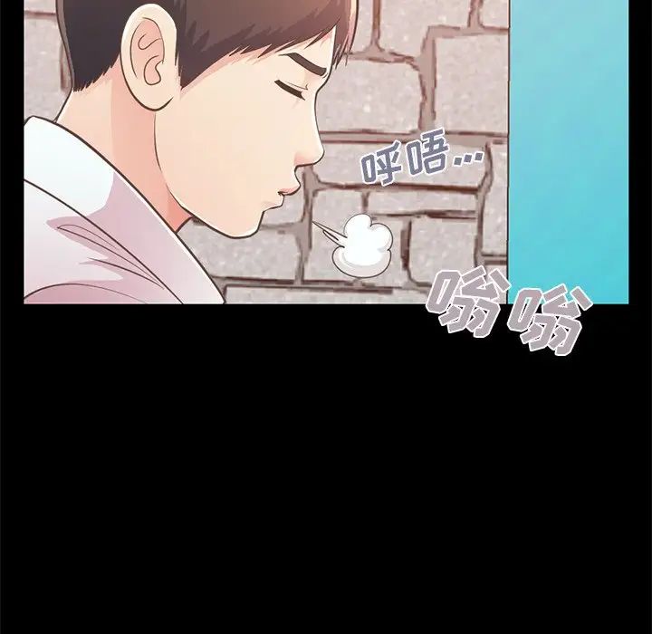 不该有的爱情第19话