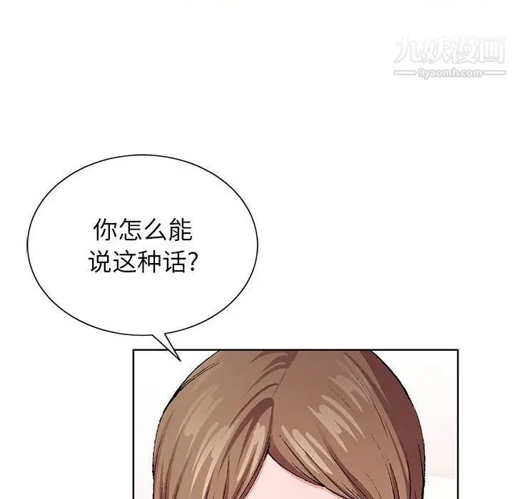 神之手第7话