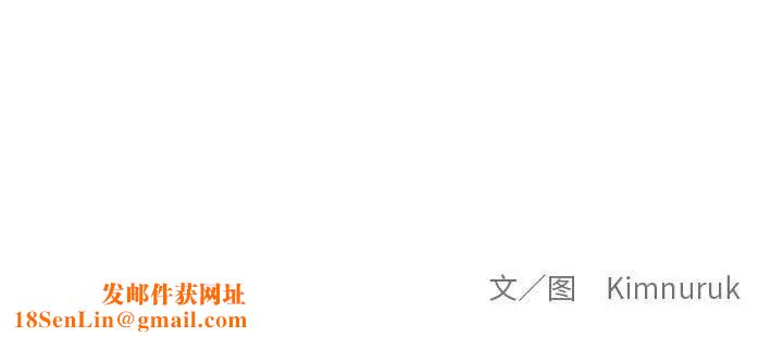 亲爱的你-Liebling！第64话