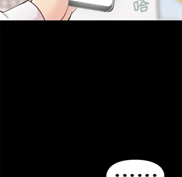 不該有的愛情第19话