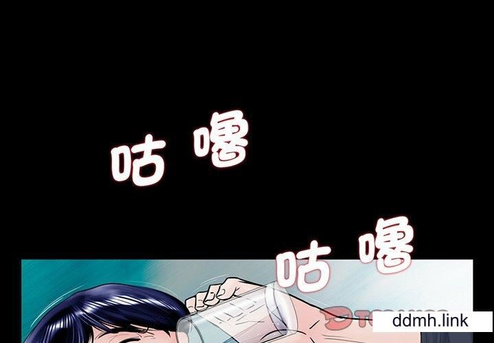 借子第2话