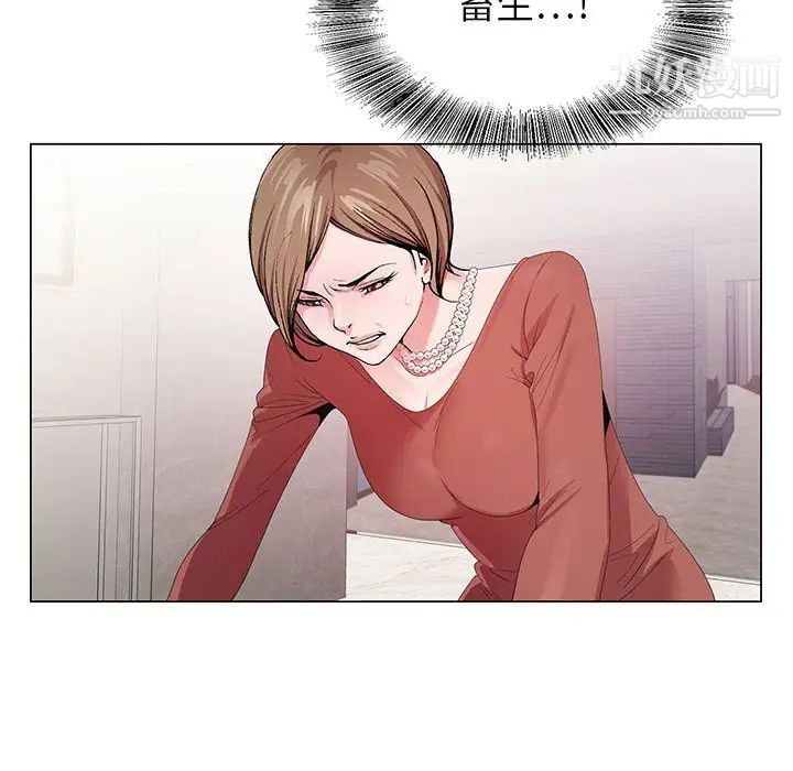 神之手第7话
