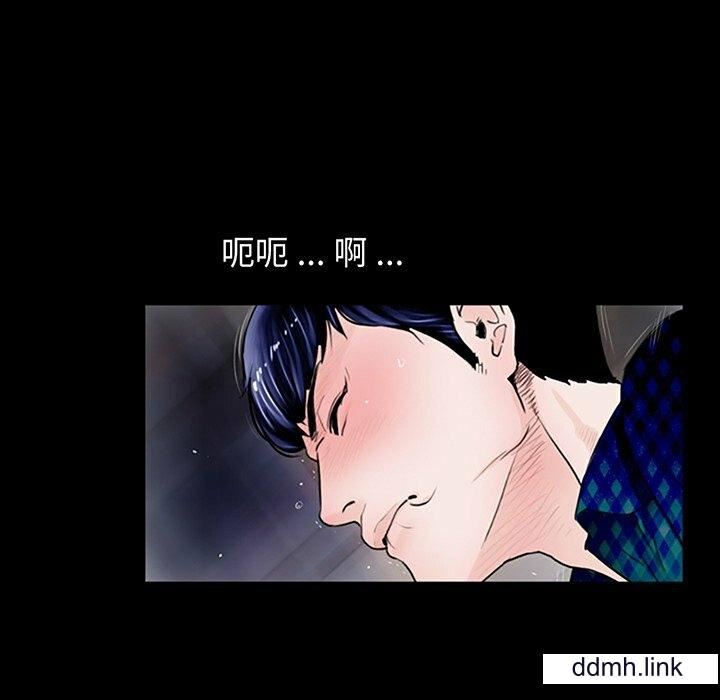 借子第2話