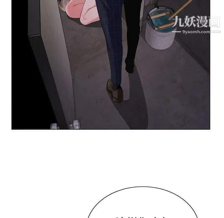 神之手第7话