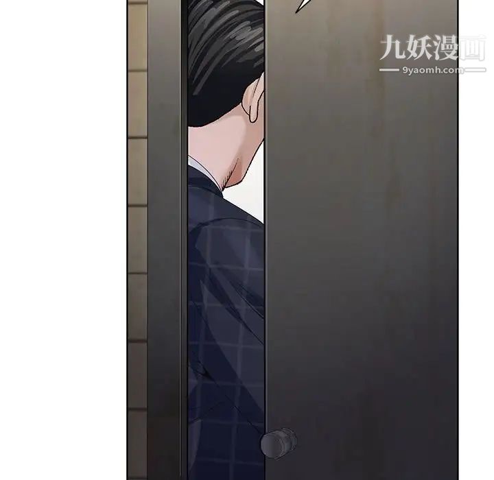神之手第7话