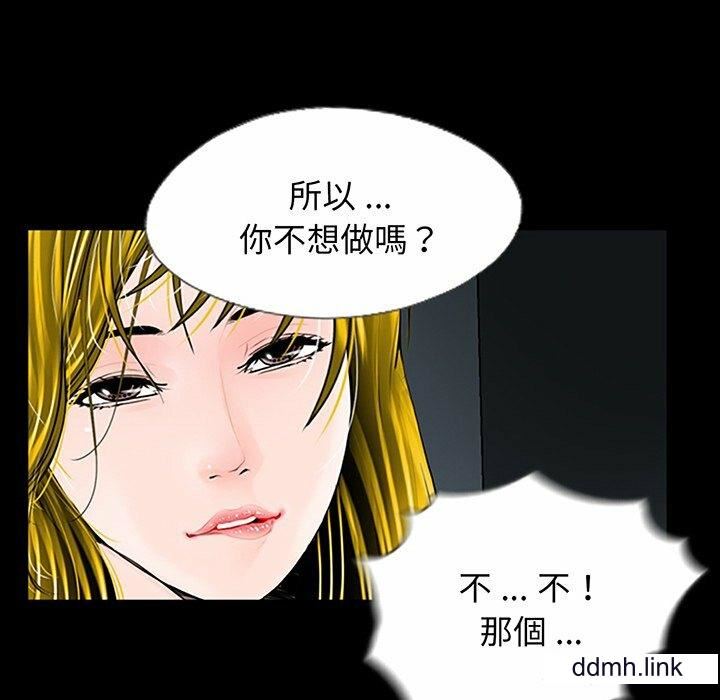 借子第2话