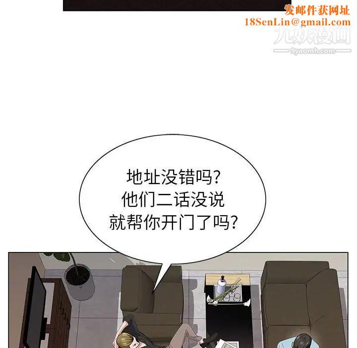 神之手第7话