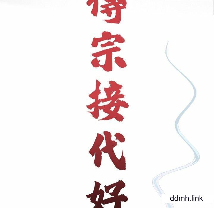 借子第2话