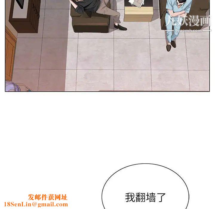 神之手第7话