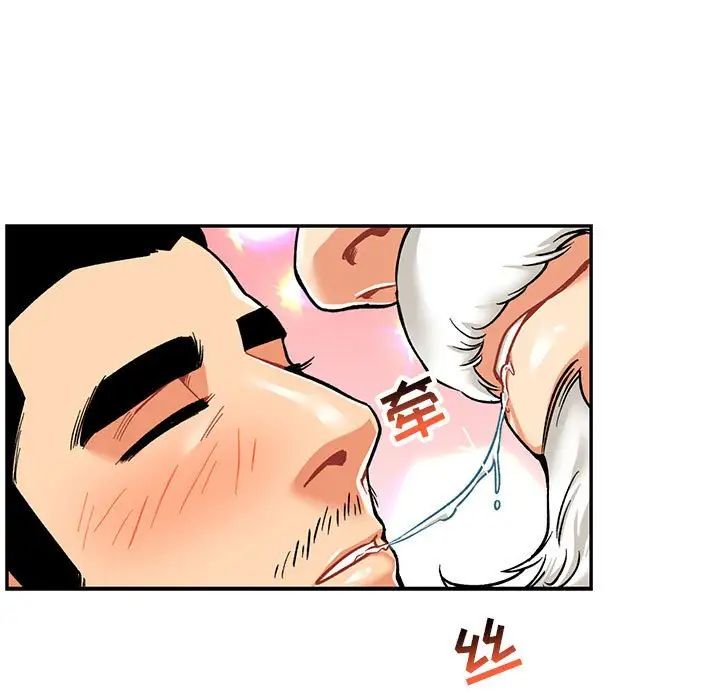 《亲爱的你-Liebling！》第65话