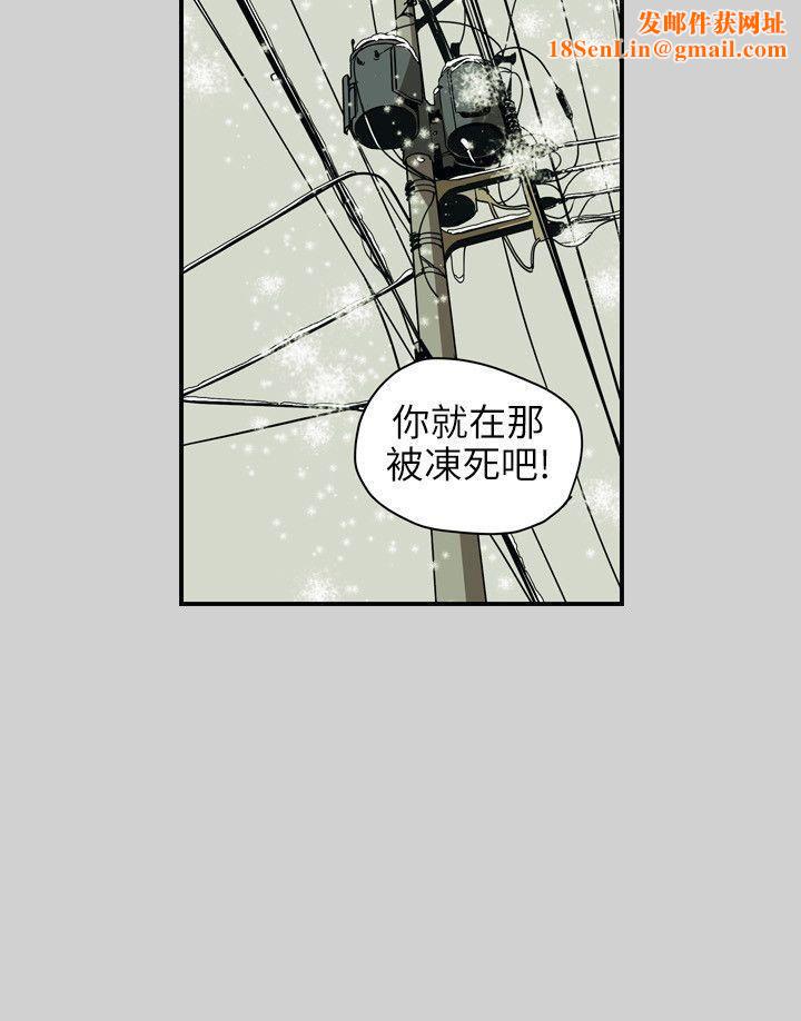 Honeytrap甜蜜陷阱第65话