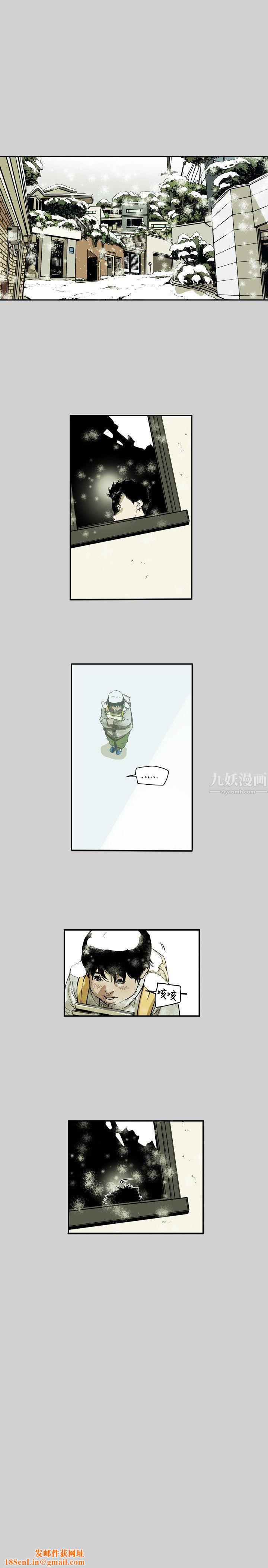Honeytrap甜蜜陷阱第65話
