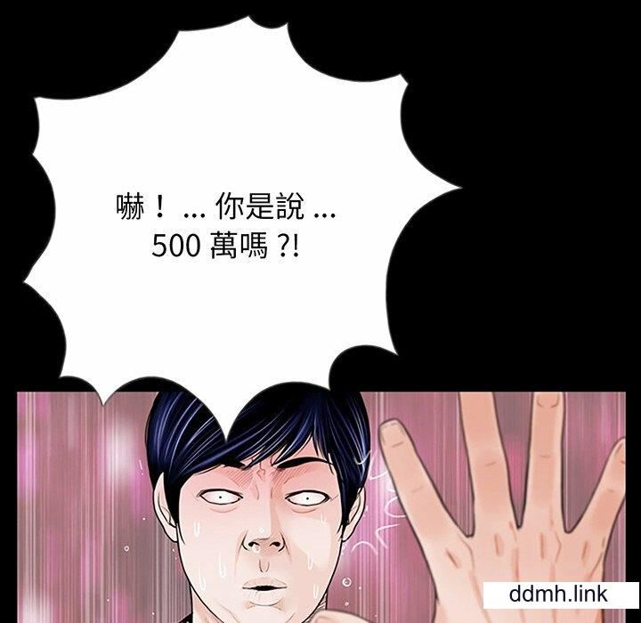 借子第2话