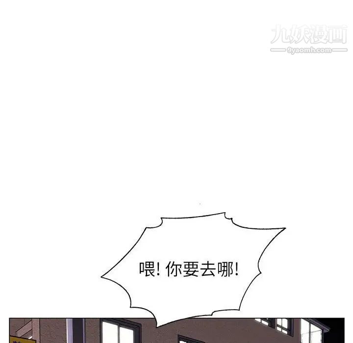神之手第8话