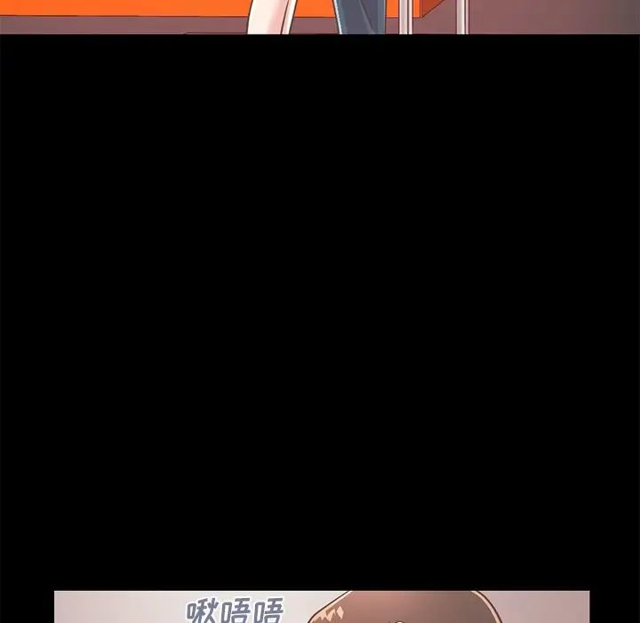 不該有的愛情第20话