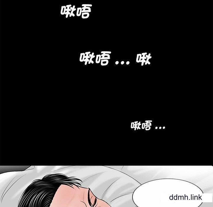 《借子》第3话