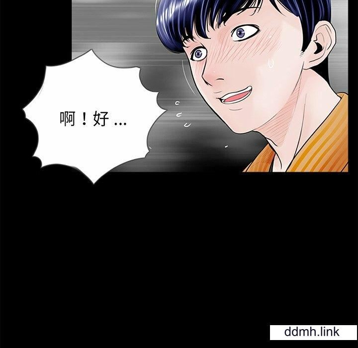 借子第3话