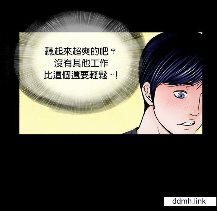 借子第3话
