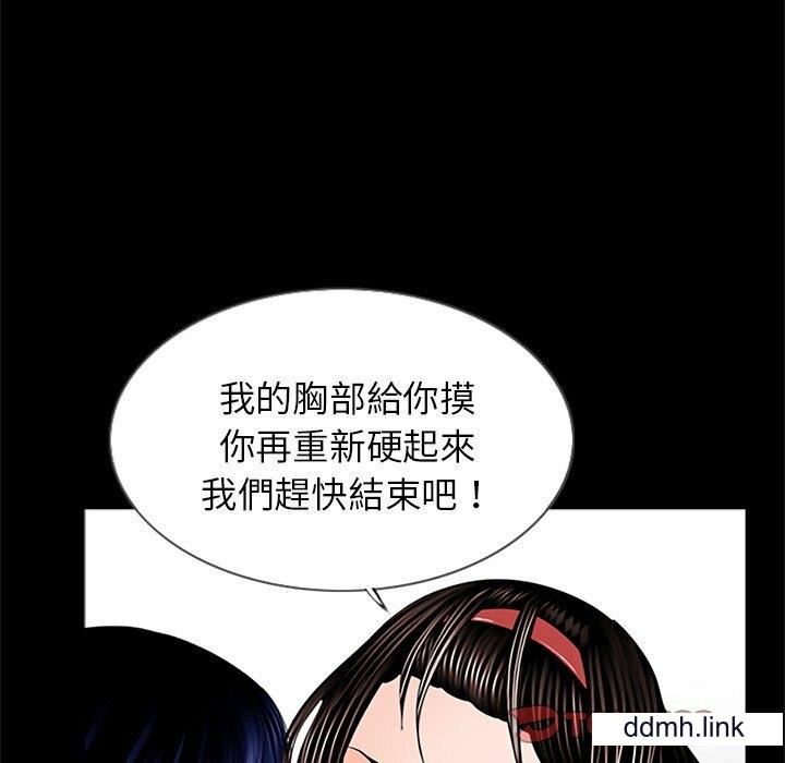 借子第3话