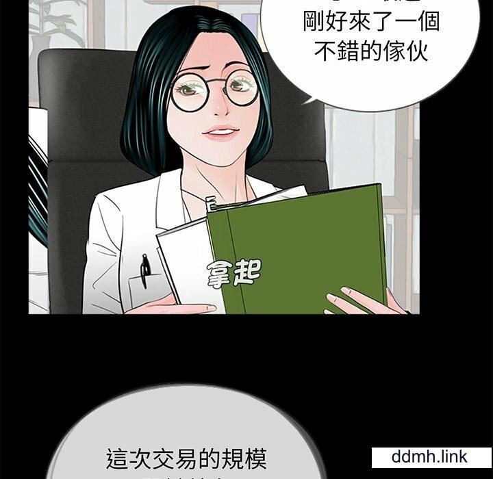 借子第3话