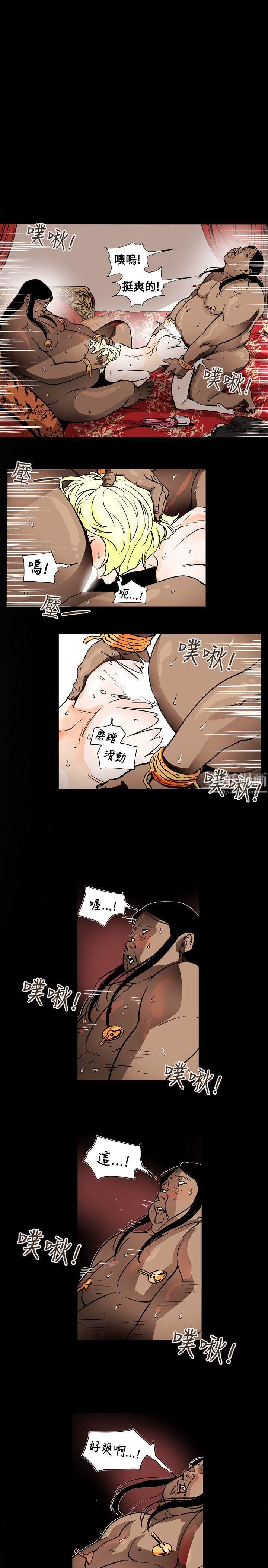 Honeytrap甜蜜陷阱第69话