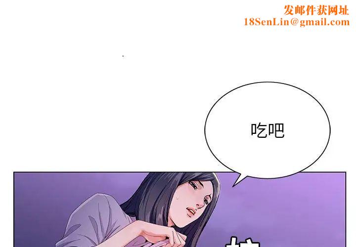 神之手第9話