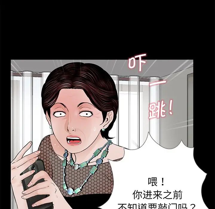 借子第4话
