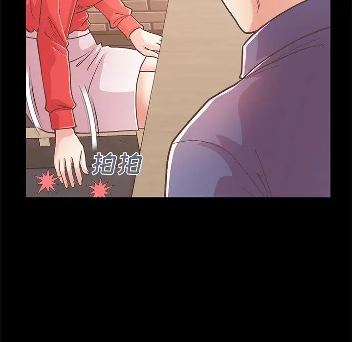 不該有的愛情第20话