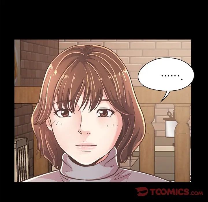 不該有的愛情第20话